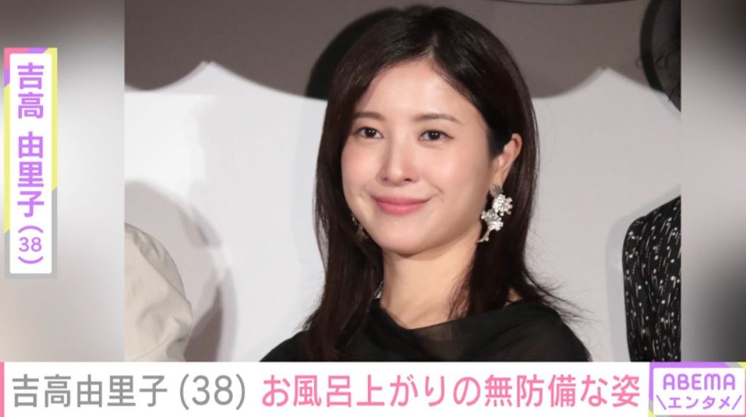 吉高由里子（38）、お風呂上がりの姿でタラレバ娘再集合 「みんなすっぴんなのに可愛い」などの反響