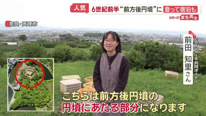皇室の祖先の墓である「陵墓」だが…
