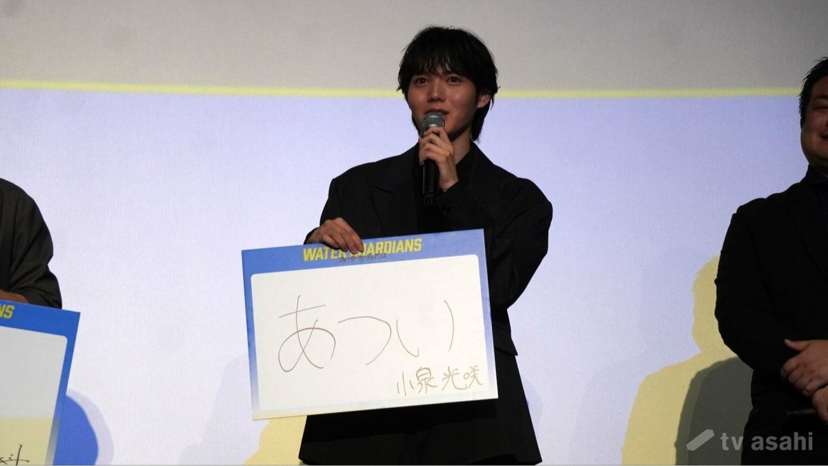 原因は自分にある。の小泉光咲、BALLISTIK BOYZの砂田将宏に「俺を“普通”みたいに言うなよ！」