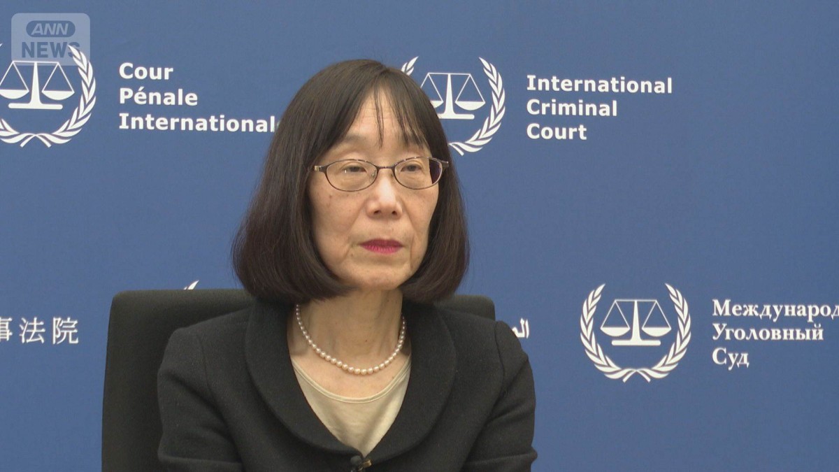 【経緯まとめ】米政府がICC（国際刑事裁判所）赤根智子所長らへ“制裁”  高市総理「大変残念」 トランプ政権「腐敗し、悪意を持って権限を乱用」今後の行方は…