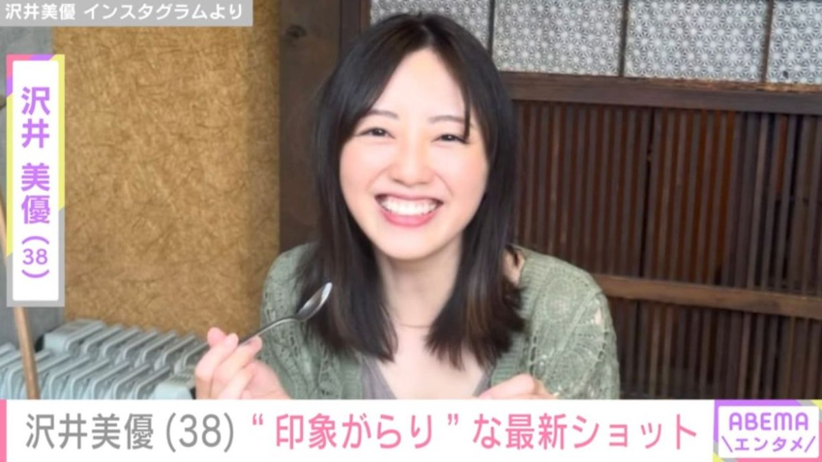 ティモンディ高岸宏行と離婚・沢井美優、“印象がらり”な姿に反響「別人かと思いました！」「なんかイメージと違いすぎる」