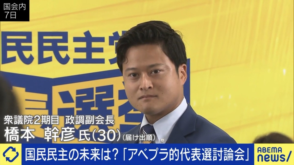 「玉木党のままでいいのか」国民民主党の代表選・橋本幹彦候補が訴える“組織改革”