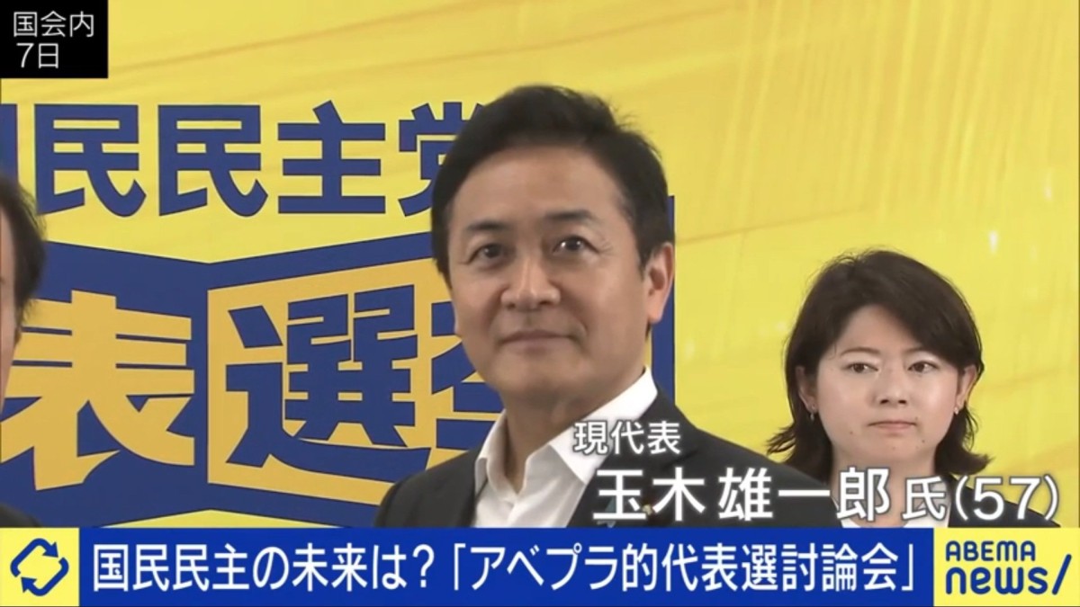 国民民主党・玉木雄一郎氏、次は「国全体の手取りを増やす」代表選で語った一手