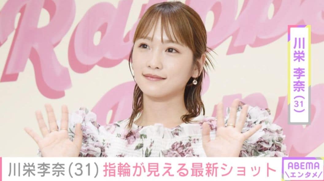 “子どもたちと過ごす夏休みが話題” 川栄李奈、指輪が見えるプライベートショットを披露 4月に俳優・廣瀬智紀との離婚発表
