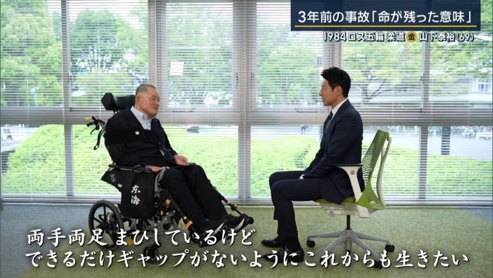 言っていることとやっていることが合うように生きる