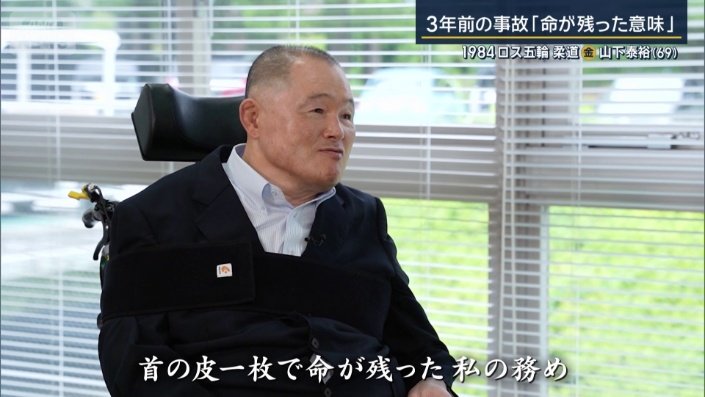 命が残った意味