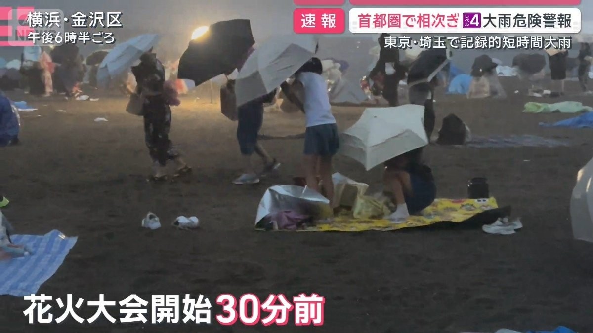 花火大会も直前にゲリラ雷雨　首都圏で相次ぎ「レベル4大雨危険警報」発表