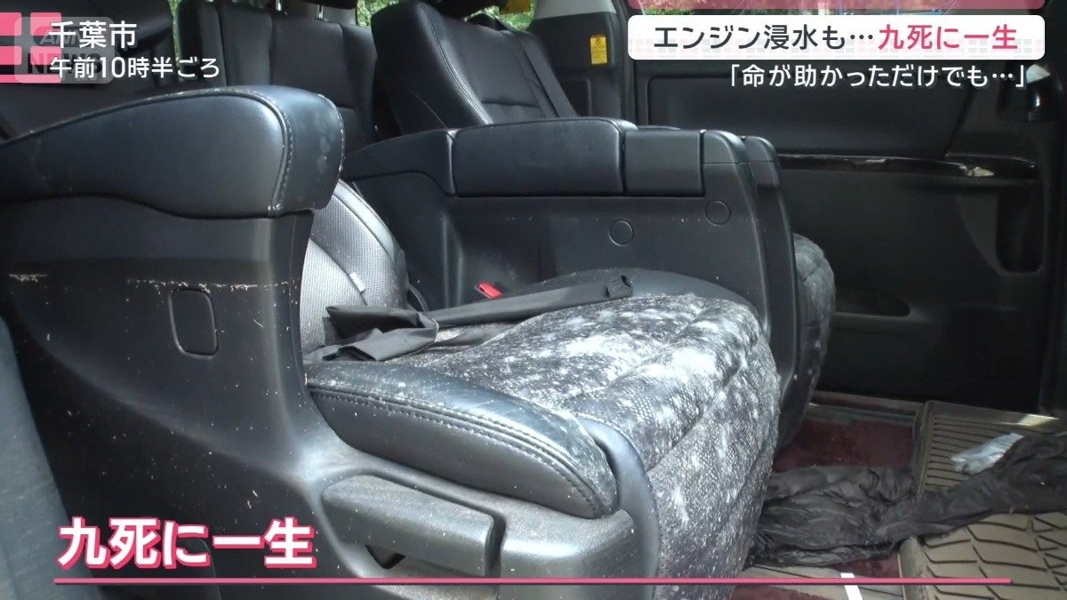 「九死に一生」カビが生え水が残ったままの水没車　見えぬ先行きに不安