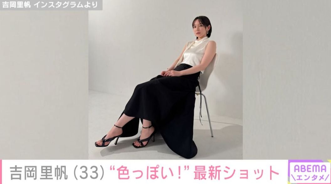 吉岡里帆 Instagramより