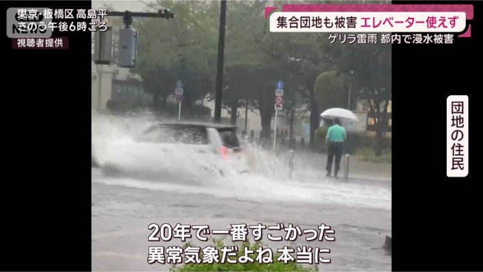 団地の住民