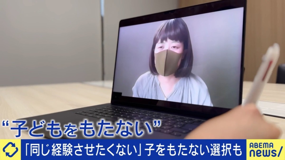 「子どもが自分と同じ道をたどったら…」ADHDの特性がある人が「子どもを持たない」と決めた理由 発達障害で二児の母「不安な気持ちはすごく分かる」