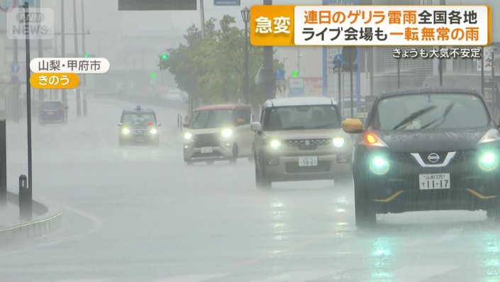 ヘッドライトをつけて走行する車