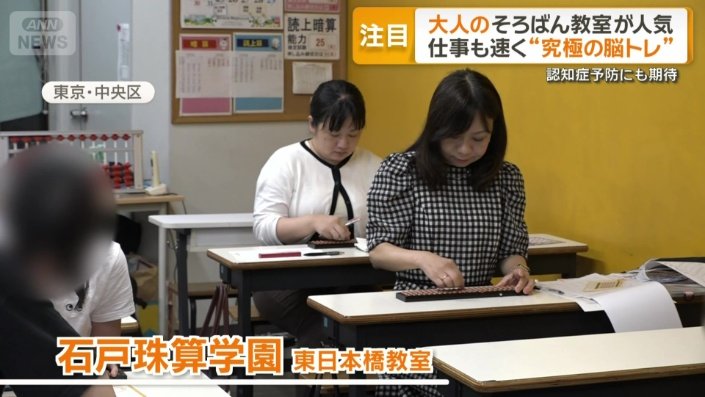 大人の姿も
