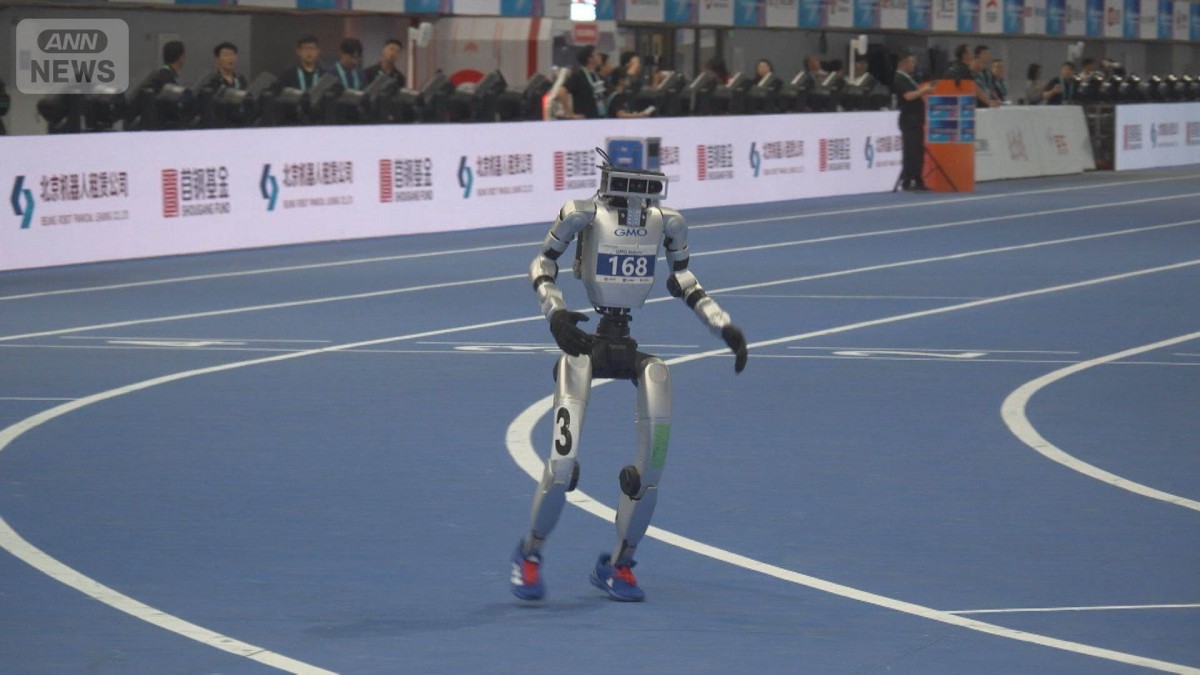世界人型ロボット運動会　日本から唯一参戦「ひとみん」400mと1500mを完走　北京