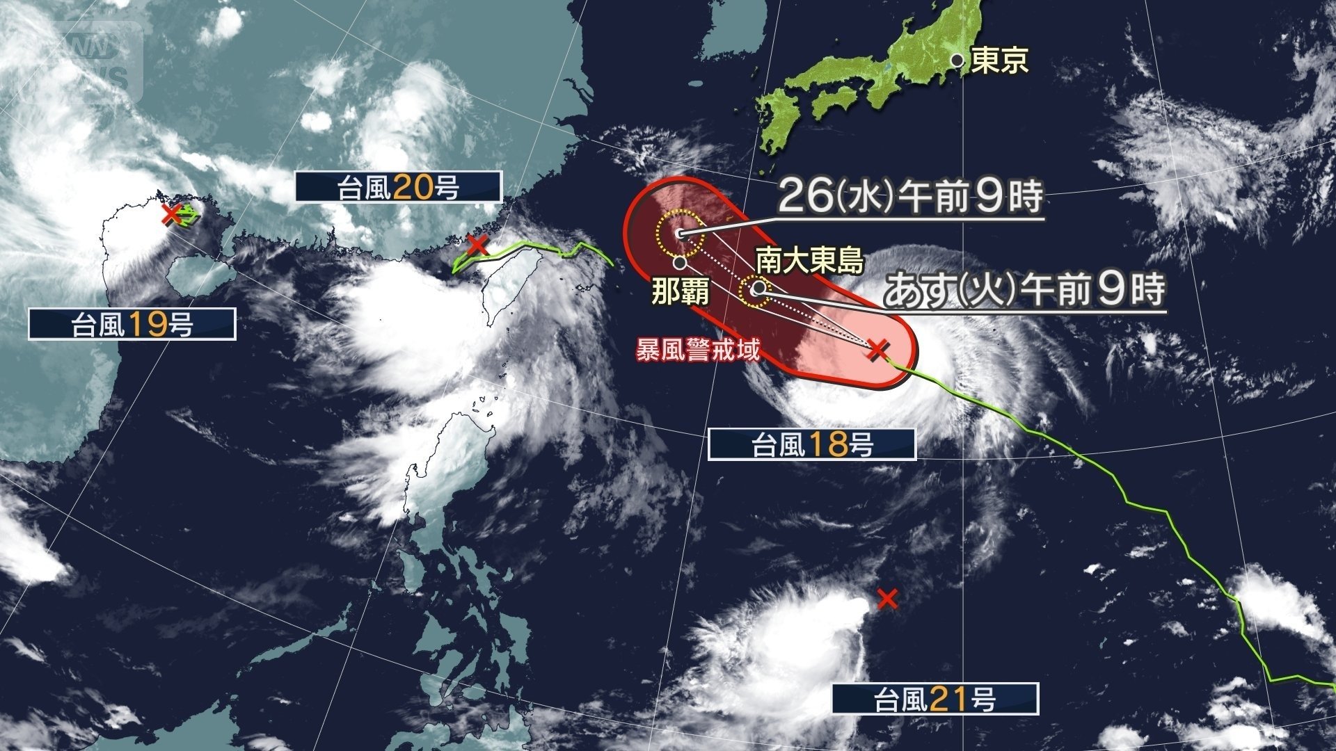 4つの台風 18号は沖縄直撃