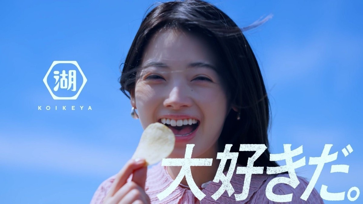 山下達郎、43年前の「高気圧ガール」が新CMソングに「亡き両親も喜んでいることでしょう」