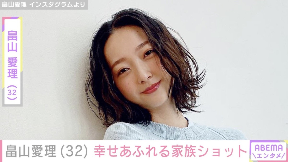 鈴木誠也選手の妻・畠山愛理、幸せあふれる家族ショット公開「7回目の結婚記念日でした」