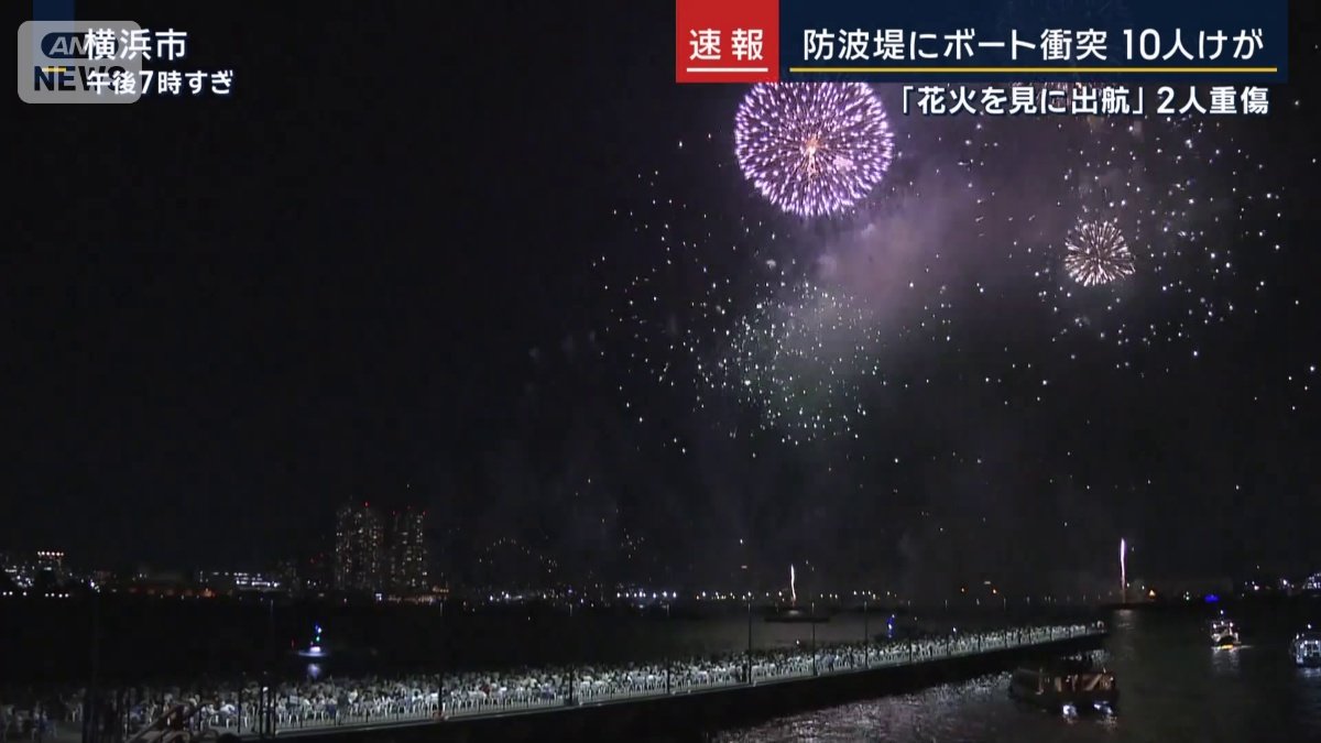 花火大会