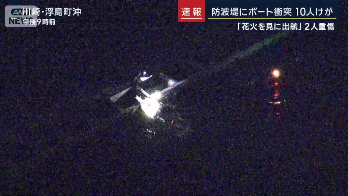 浮島町沖