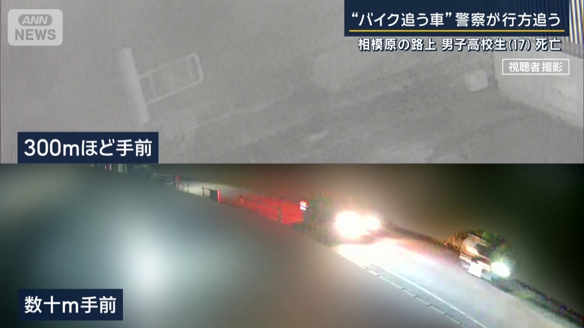 カメラの映像
