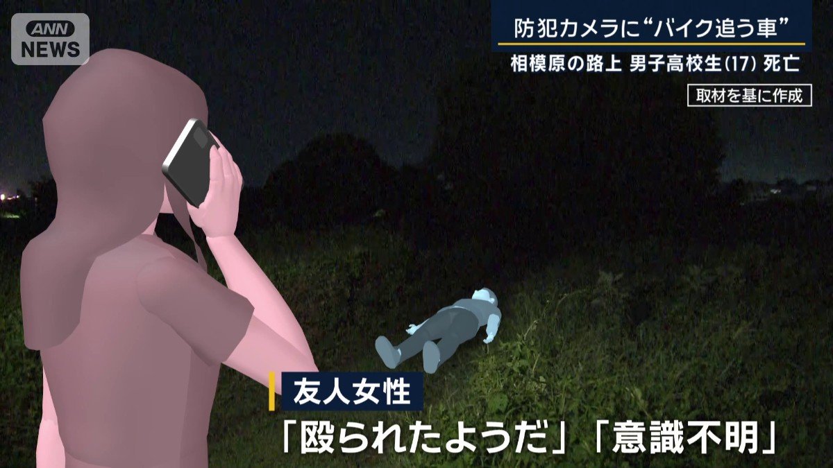 友人女性