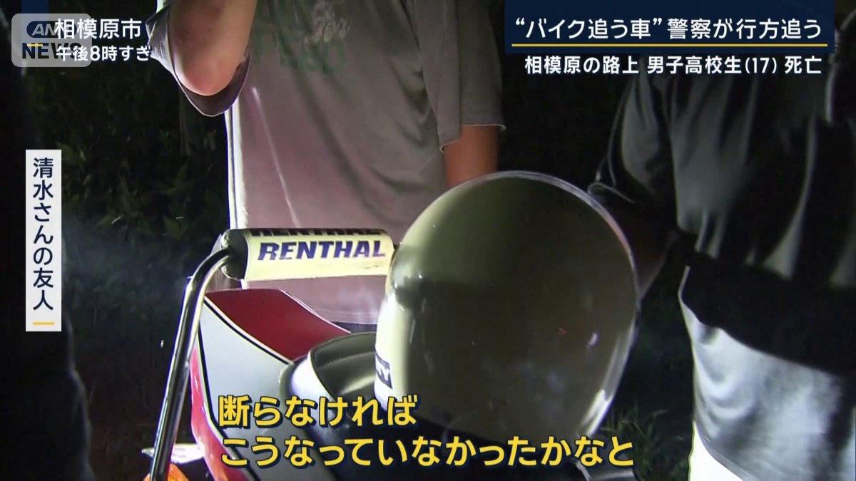 清水さんの友人