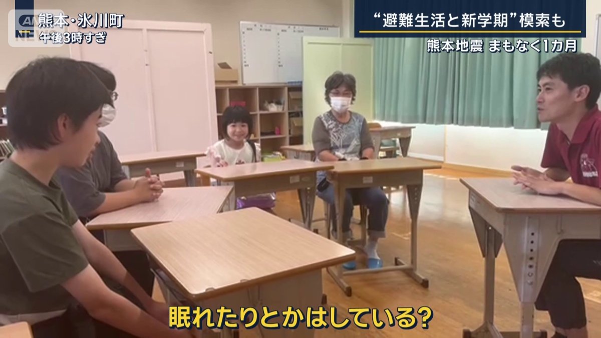 井坂洸貴教諭