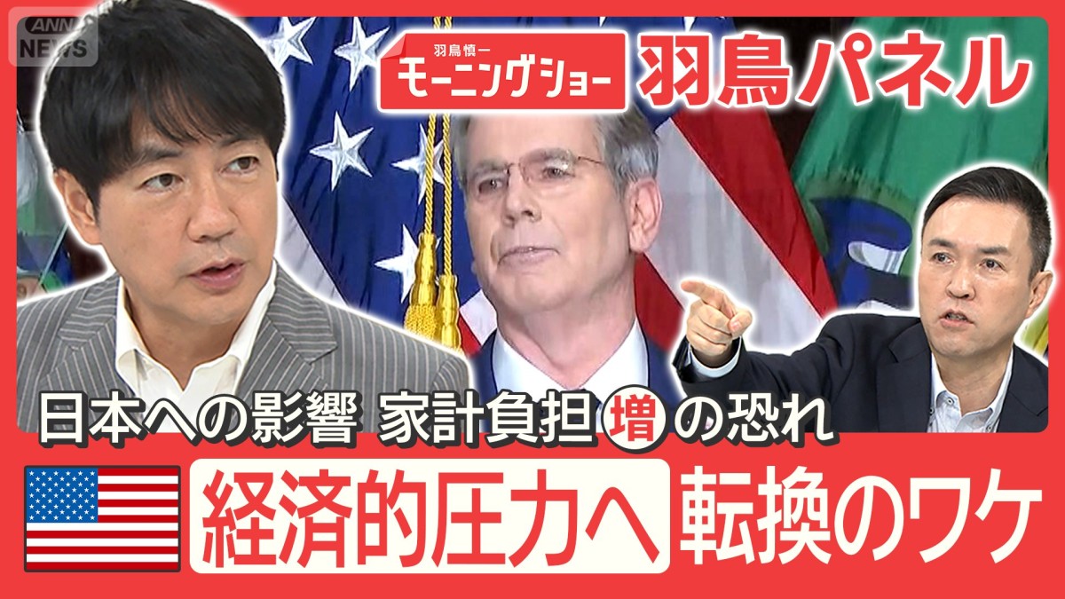 イラン 独裁
