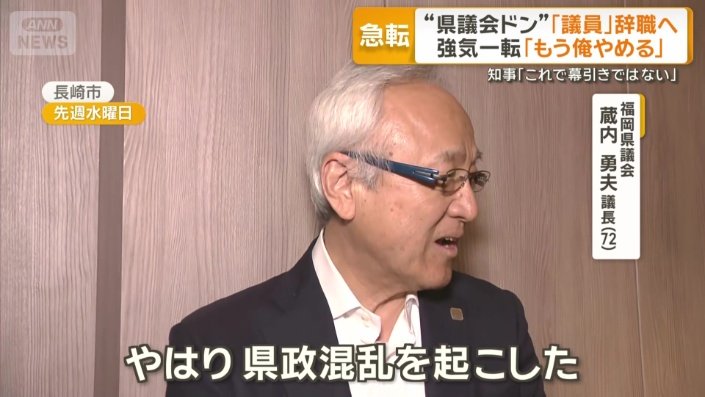 「しかるべき時期に自ら判断」