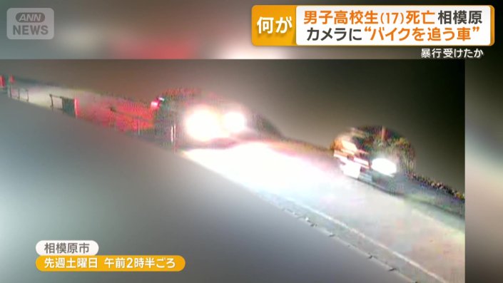 事件の約30分前　防犯カメラの映像