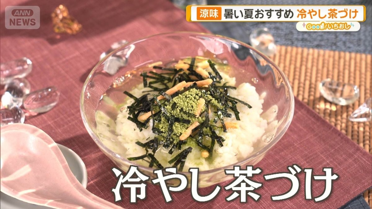 暑い夏にぴったり！全国の味を楽しむ“ご当地冷やし茶漬け” 　豆乳でアレンジも