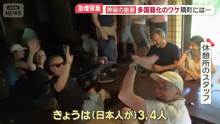 外国人は「80%以上」