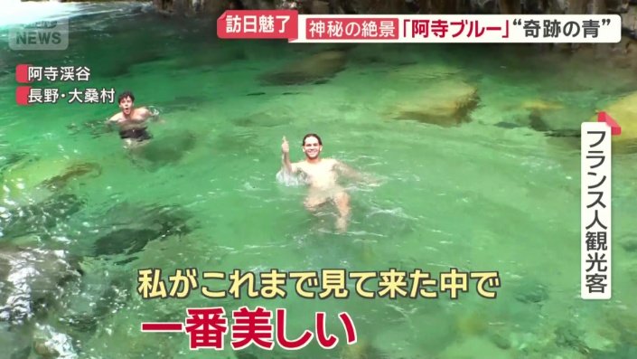 深い青やエメラルドグリーンに刻々と変化