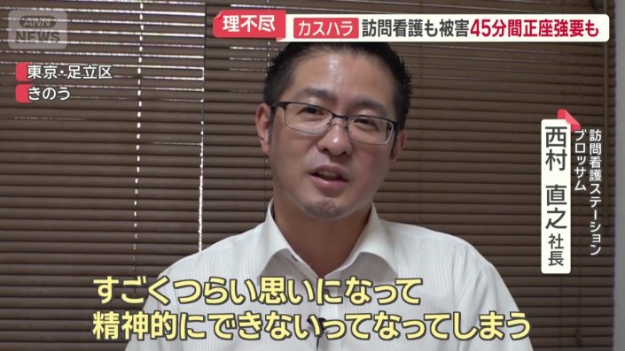 規程を作っていて、利用者側に順守を求めていく