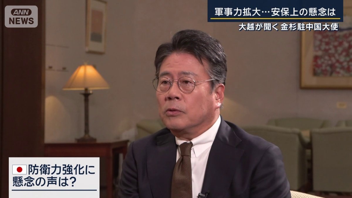 大越キャスター