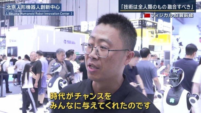 北京人形机器人創新中心