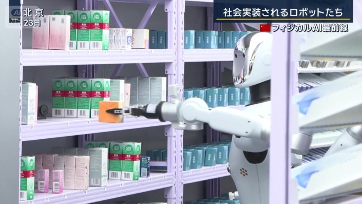 店員ロボット