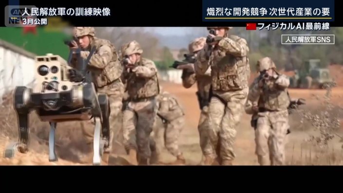 人民解放軍の訓練映像