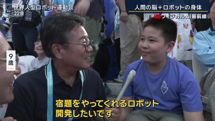 9歳