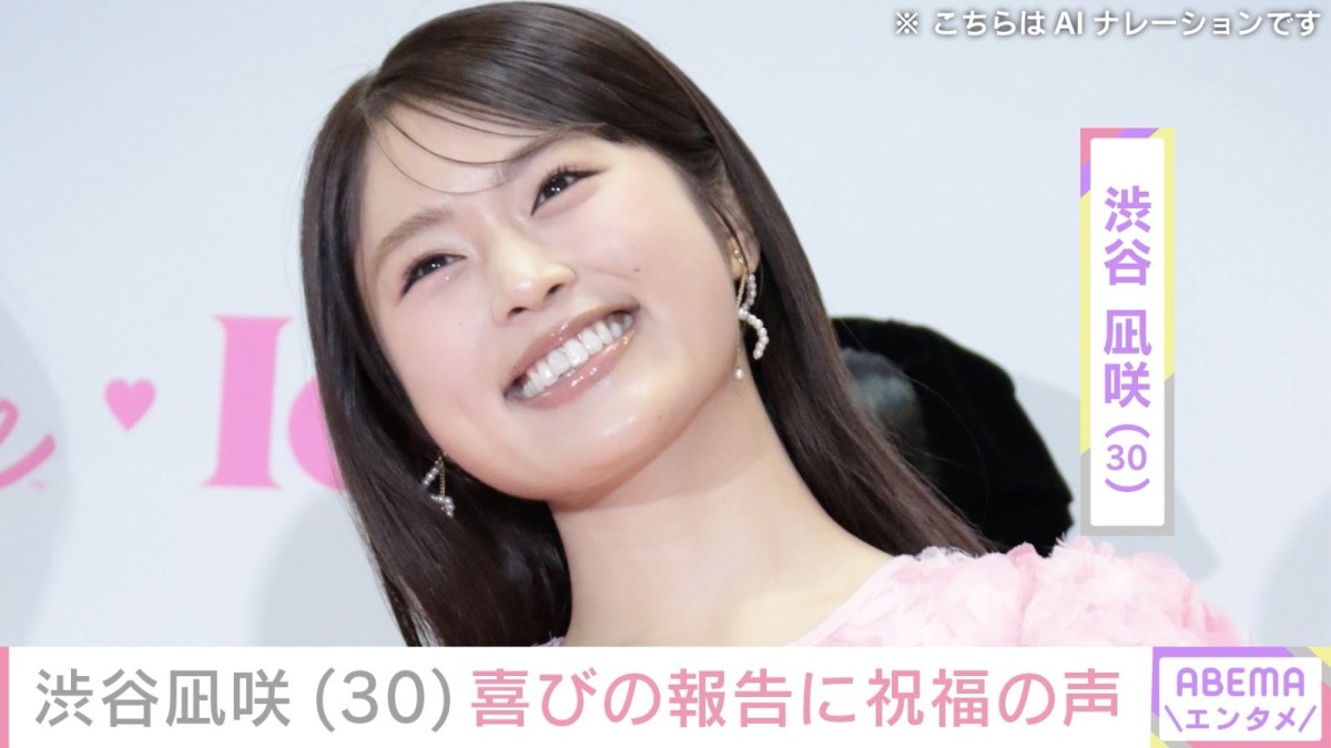 最新 ニュース 芸能