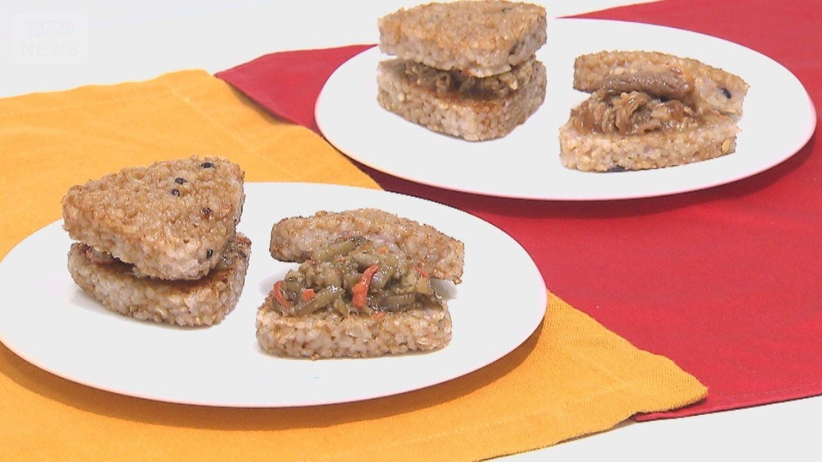 モスがスーパーで「焼きおに」販売へ　消費減税に対応「食料品1％」店内食は対象外で