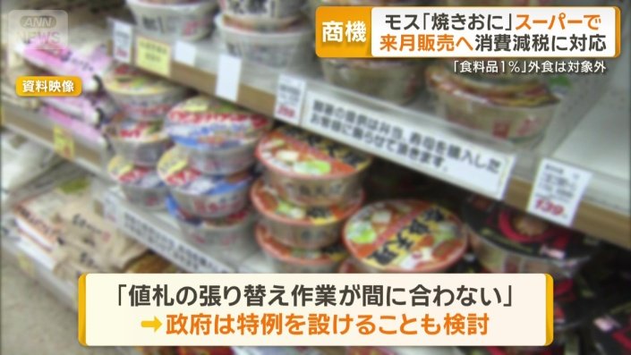 事業者からは…