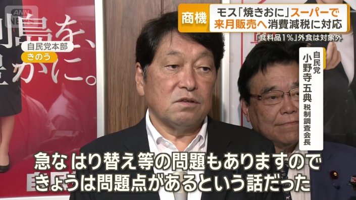 「総額表示は基本」だが…