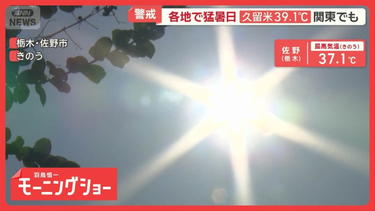 千葉豪雨　猛暑の中でエアコン修理依頼が殺到　過酷な復旧ボランティアで体調不良も