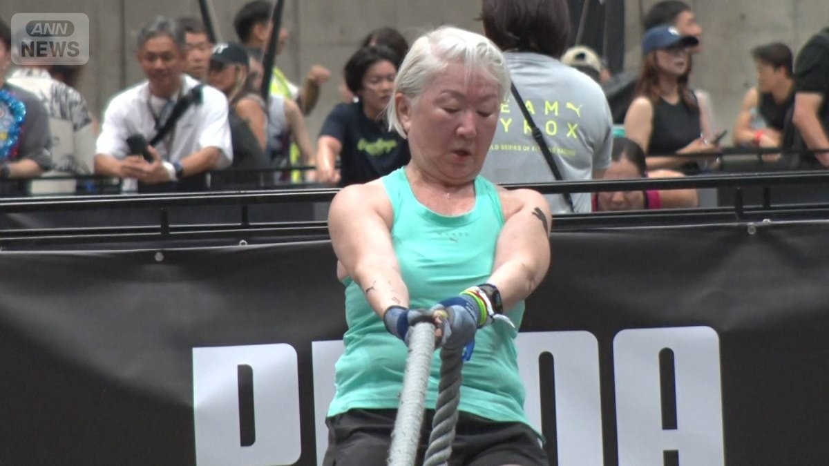 74歳女性が限界挑戦「できないと言ってはいけない」　過酷フィットネスレース「HYROX」を激走