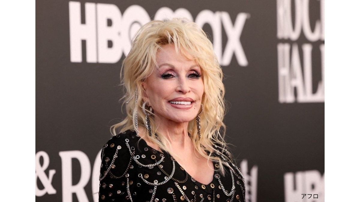 「カントリーミュージックの女王」ドリー・パートンさんが死去、トランプ大統領も追悼