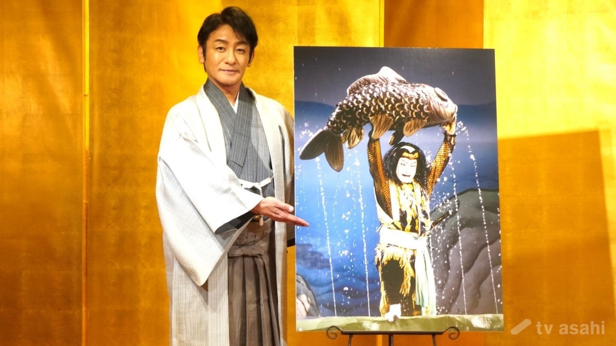 片岡愛之助、「鯉つかみ」水の演出で呼びかけ「濡れてもいい格好で来てください」