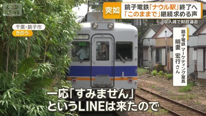 ナウル側の担当者は…