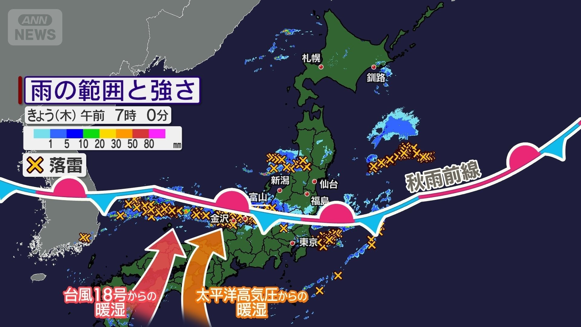 秋雨前線が活発化 石川と富山に線状降水帯