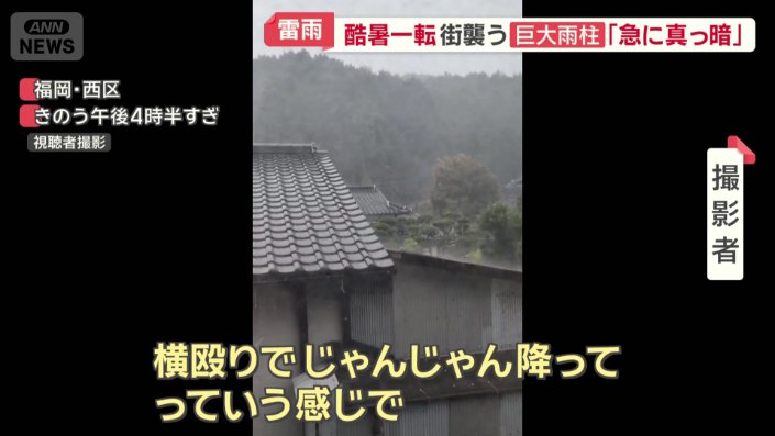 氷の粒が